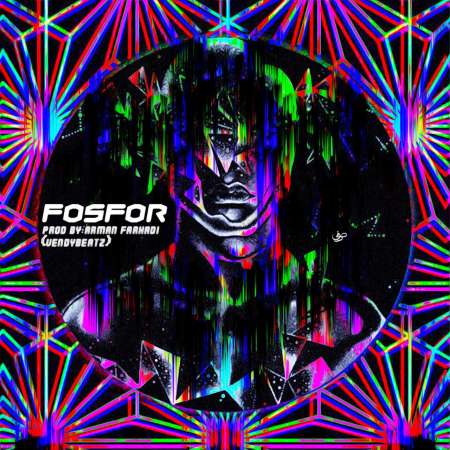 Ali Sayad – Looneye Mar